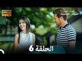 مسلسل الطبقة المخملية الحلقة 6 Arabic Dubbed مسلسل الطبقة المخملية الحلقة 6 Arabic Dubbed