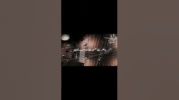💚﴿ وَآخَرُونَ اعْتَرَفُوا بِذُنُوبِهِمْ ﴾تلاوة خاشعة تهز القلوب بصوت مختار الحاج | توبة تمحو الذنوب✨