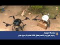 رئاسة الوزراء رئيس الوزراء يشهد إطلاق ثلاثة طائرات بدون طيار 