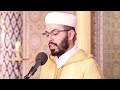 تلاوة سورة هود برواية ورش عن نافع لفضيلة الشيخ هشام الهراز حفظه الله 2021