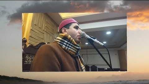 القارئ أمين عرفه (فإذا أفضتم من عرفات)٢٠٢٥/١/٢٦