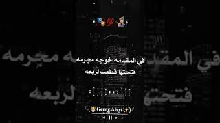 حاله واتس مهرجان وشوش مفبركه اسلام كابونجا      سمعها