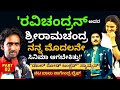 &quot;ಕಡ್ಡಿಪುಡಿ ರೆಕ್ಕೆ ವೆಂಕಟೇಶ, &quot;ಡಬಲ್ ರೋಡ್ ಜಂಕ್ಷನ್&quot; ಸ್ಯಾಮ್ಸನ್ ಲೈಫ್!-E02-Balu Nagendra Interview-#param