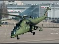 Українські військові збили унікальний Мі-35МС