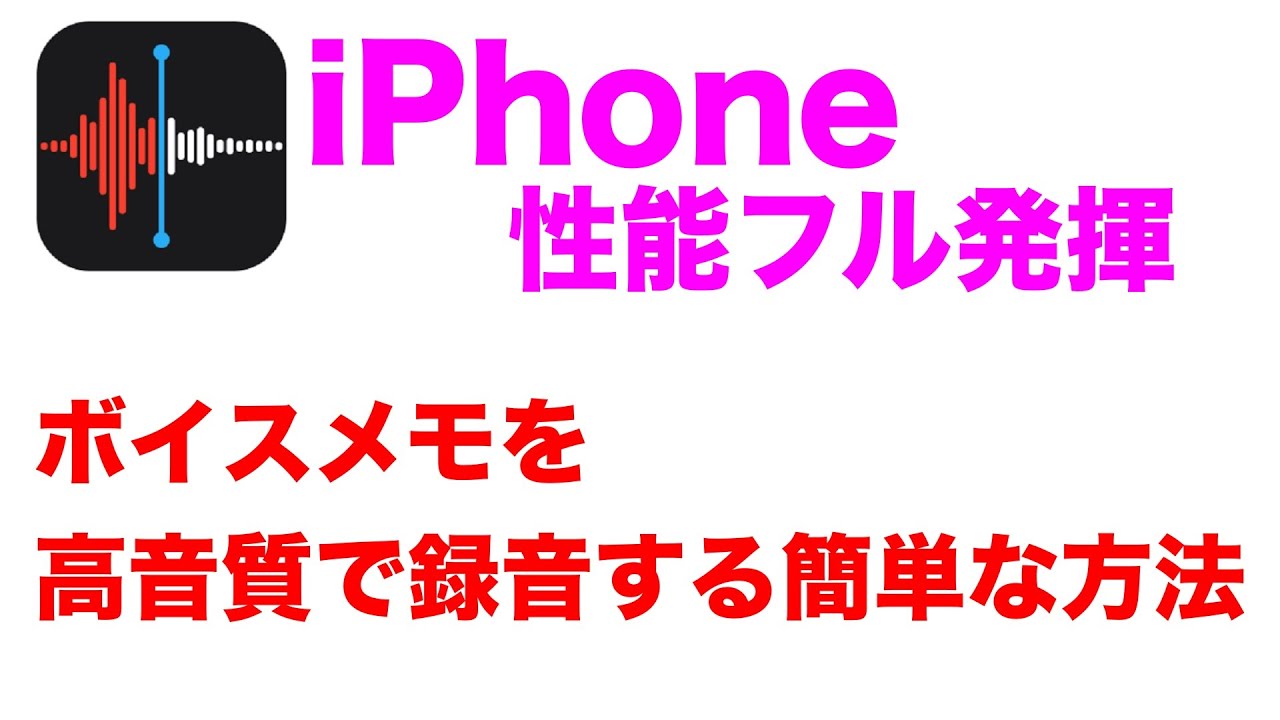 Iphoneの裏ワザ Iphoneのロックを解除するマジック 手品 電卓でアイフォンの暗証番号ロック解除する方法 Youtube