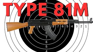 Type 81M Accuracy With Iron Sights at 25-50 yards