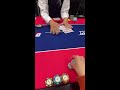 【ポーカー】1000点スタート