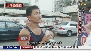 「一張網路瘋傳的照片，紗窗肌肉帥奶爸！」20150614 - 台灣啟示錄