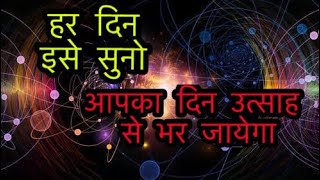 best motivational quotes in hindi inspirational video for students screenshot 3