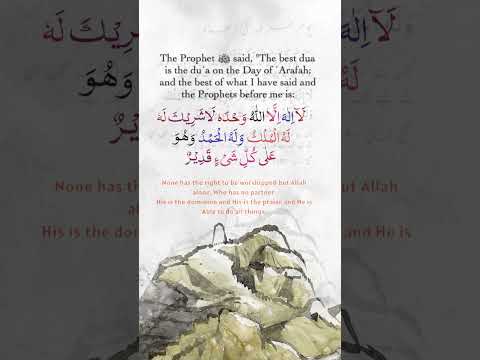 Best DUA on
