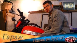 Мы заехали. Секретный проект раскрыт Мы заехали. Секретный проект раскрыт