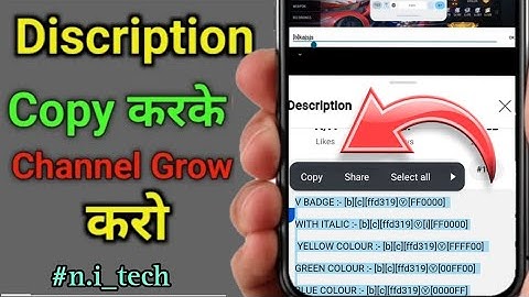Description को copy कैसे करें - किसी भी YouTube Video का Description Copy करें @ManojDey