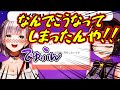 ヤバいけど笑いどころしかないノエスバ関係性リセットコラボまとめ【大空スバル 白銀ノエルホロライブ切り抜き】