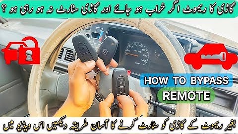 2020 Suzuki Mehran Starting Problem | How to Bypass Suzuki Mehran Remote |Remote Bypass in 2 Minutes