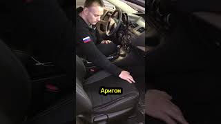 АВТОЧЕХЛЫ С ПОЛНЫМ ПОДШИВОМ