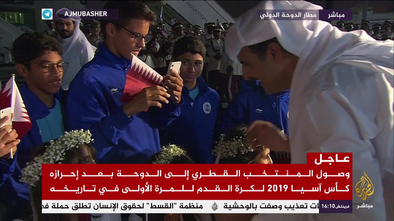 تغطية خاصة .. أمير دولة قطر يستقبل منتخب بلاده المتوج ببطولة كأس آسيا 2019 لكرة القدم
