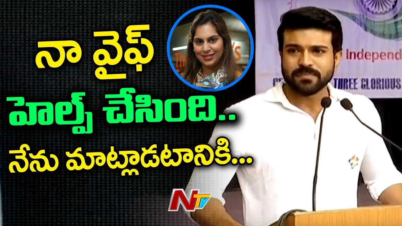 Ram Charan Most Inspirational Speech to Students at Chirec International School | NTV