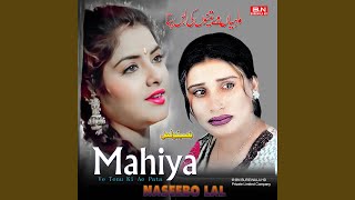 Pehla Khoon Rawaiya Eyi