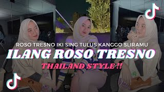 Download lagu DJ ROSO TRESNO IKI SING TULUS KANGGO SLIRAMU || ILANG ROSO TRESNO THALAND STYLE VIRAL TIKTOK TERBARU