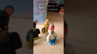 самая масштабная фигурка из всех мойх