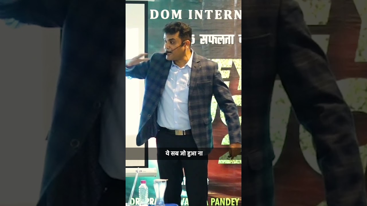 Network Marketing ।  Training ।  Shorts 