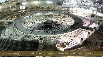 سورة غافر Ghafir - ماهر المعيقلي Saudi Quran HD