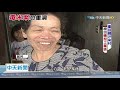 20201216中天新聞　重金屬汙染嚴重　3年前中天專題報導毒米流市