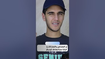 خريطة ذهنية لحفظ سورة الحديد والتغابن - عمر فارس