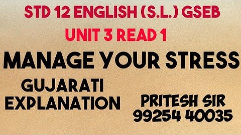 STD 12 ENGLISH (S.L.) UNIT 3 READ 1 MANAGE YOUR STRESS| GSEB | GUJARATI EXPLANATION | PART 3