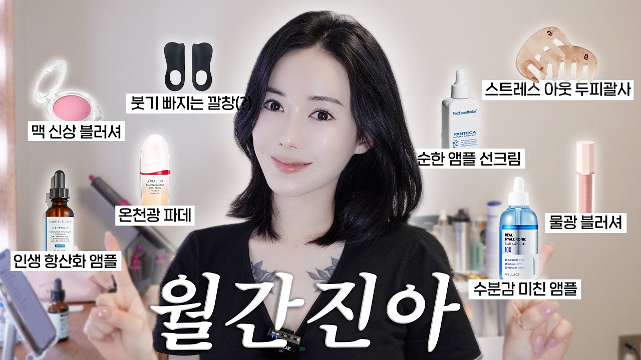YouTube thumbnail, 보고싶진아