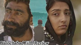 Balochabad Film Trailer | Full Review || Balochabad | by baloch Official