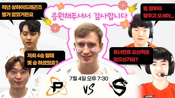 응원해주셔서 감사합니다 ☺️ | 필라델피아 퓨전 vs 상하이 드래곤즈 –  도발 인터뷰