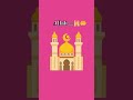 allah