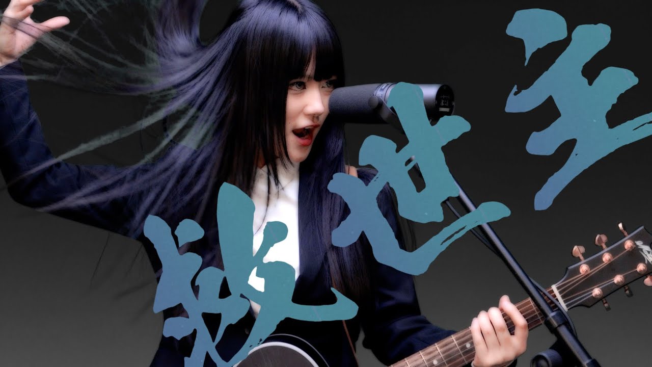 救世主 / My Savior - UPIKO 【Lyric Video】