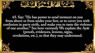 6. Surat Al-'An`ām (The Cattle) سورة الأنعام Saad Al-Ghamidi