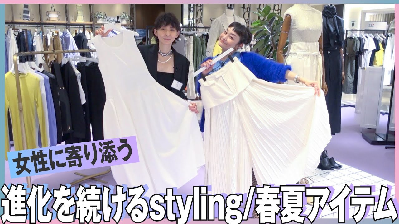 可愛すぎる限定ワンピース！styling/の収まらない魅力！