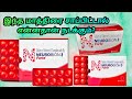 Neurobion Forte Tablet Benefits In Tamil Neurobion Forte Tablet Vitamin B Complex Tablet