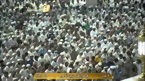 صلاة العشاء للشيخ ماهرالمعيقلي سورة الفرقان