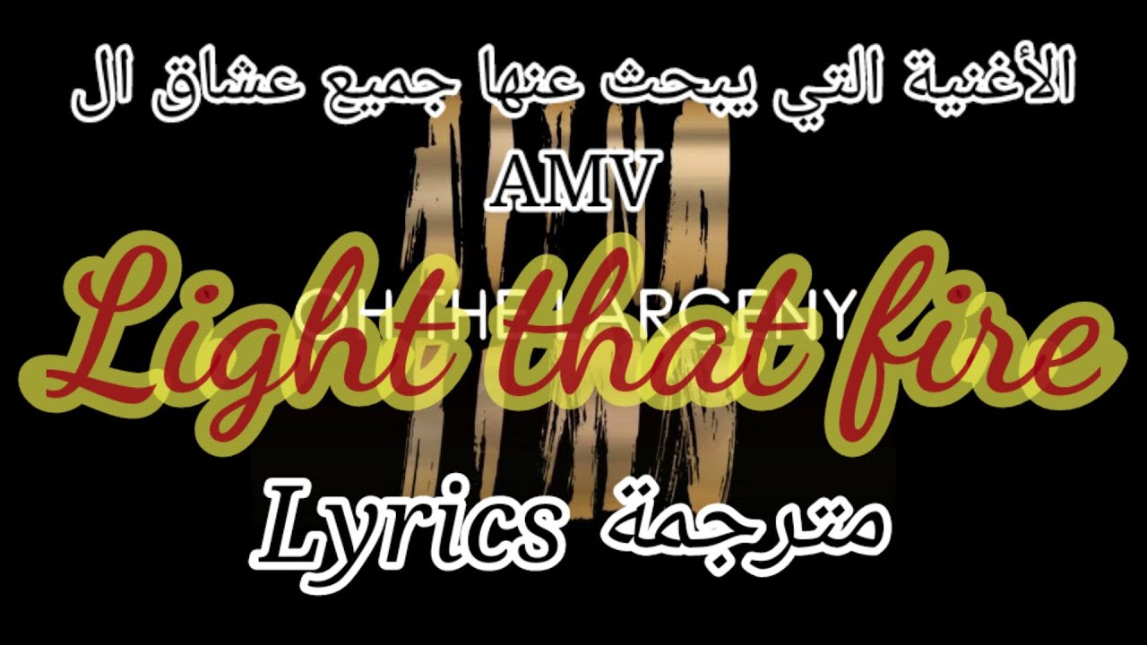 Oh The Larceny Man On A Mission Lyrics