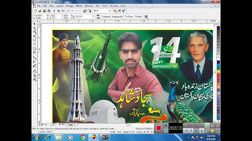 How To Make 14 August Flex Design | 14 August 2020   CDR File Download  No Pssword