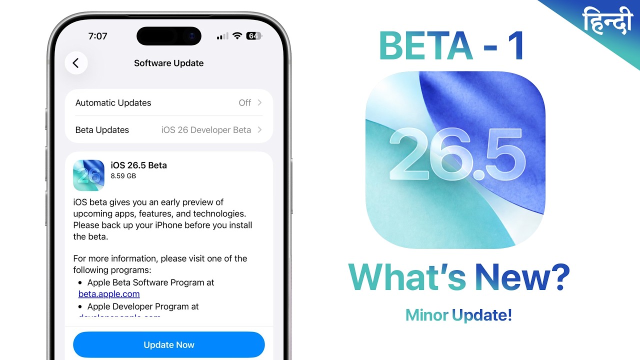 iOS 26.5 Beta Features Hindi | iOS 26.5 Beta 1 Released - What's New?🔥 ...