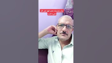 قران كريم