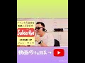 登録者500人突破記念✨🎤またもや例の男が…🎵