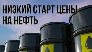 Выгоды России в нефтяной сделке ОПЕК+