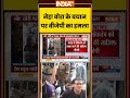 BJP on Neha Bora  | नेहा बोरा के बयान पर बीजेपी का हमला | #pradeepbhandari #bjp #nehabora