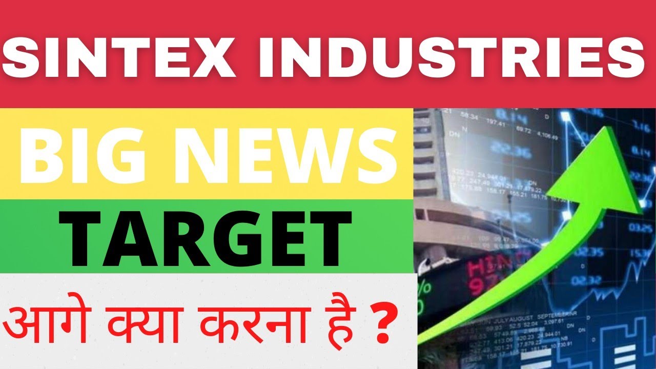 sintex industries latest news 🤑 sintex plastic share latest news 🤑