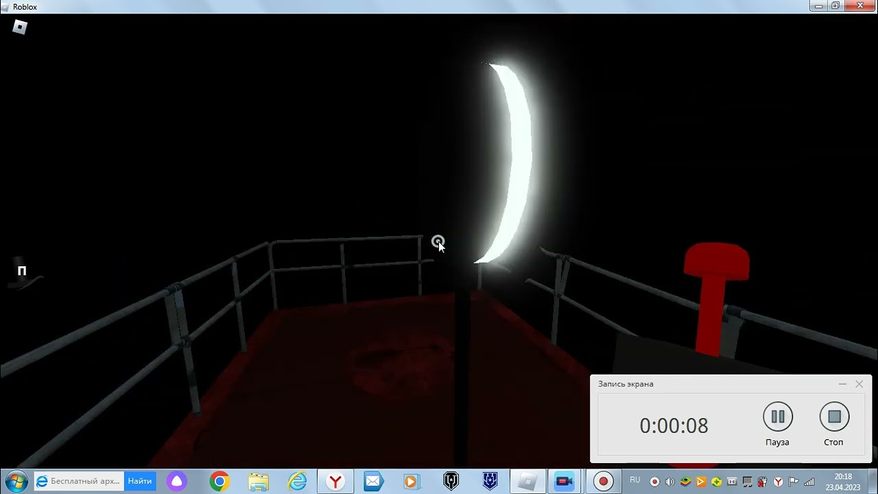 20230423 201851 ScreenVideo