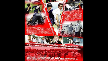 ゲバルト　予告！ver.2