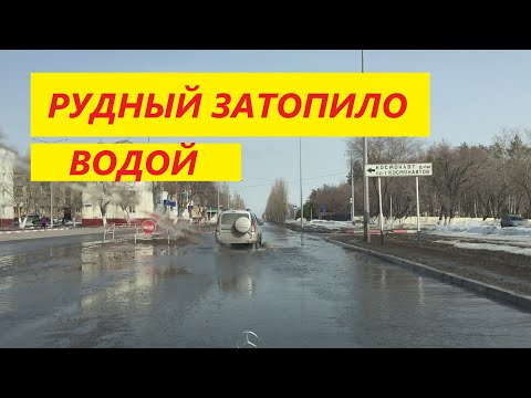 Магазин Весна Рудный Магазин Весна Рудный