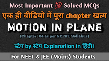 Motion in Two Dimensions {Most Important Solved 100 MCQs}